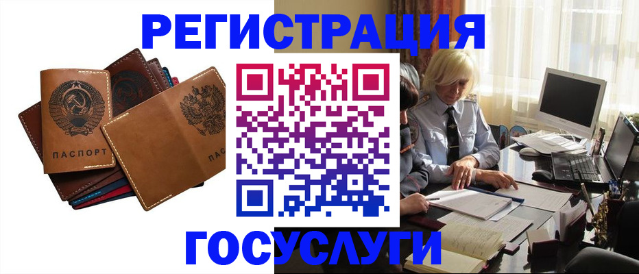 регистрация для дет. сада в Новоузенске